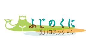 ふじぬご (fujinugo07)さんの自然保護活動NPOのロゴ作成への提案
