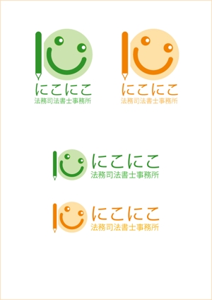 warakuさんの司法書士事務所のロゴの作成への提案