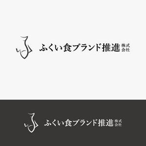 eiasky (skyktm)さんの熟成魚メーカー「ふくい食ブランド推進株式会社」のロゴへの提案