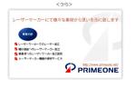 さんのPRIMEONE 名刺デザインへの提案