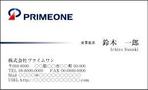 monkeytree (monkeytree)さんのPRIMEONE 名刺デザインへの提案