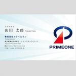 Zzz design (Zzz_design)さんのPRIMEONE 名刺デザインへの提案