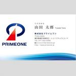 Zzz design (Zzz_design)さんのPRIMEONE 名刺デザインへの提案