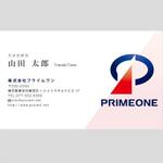 Zzz design (Zzz_design)さんのPRIMEONE 名刺デザインへの提案