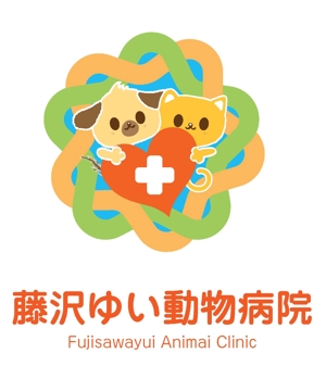 arc design (kanmai)さんの新規開業『藤沢ゆい動物病院』のロゴ作成への提案