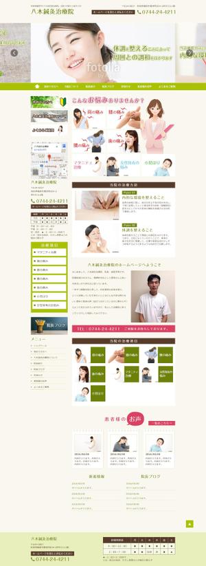 Design Toriha (tokoshie_labo)さんのホームページリニューアルに伴い、TOPページデザイン作成の依頼　※1ページデザインのみへの提案