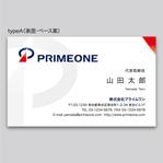 rinrioconon (rinrioconon)さんのPRIMEONE 名刺デザインへの提案