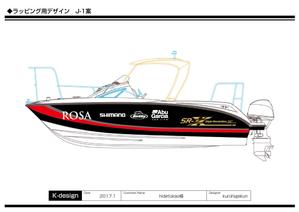 K-Design (kurohigekun)さんの購入するボートの側面のラッピング用デザインへの提案