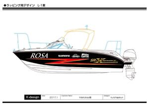 K-Design (kurohigekun)さんの購入するボートの側面のラッピング用デザインへの提案