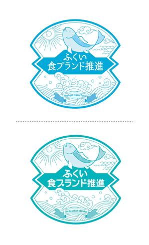 田寺　幸三 (mydo-thanks)さんの熟成魚メーカー「ふくい食ブランド推進株式会社」のロゴへの提案