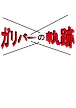 hsymoさんの動画ポータルサイトのロゴ制作への提案