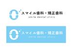 otapimaru ()さんの歯科医院「スマイル歯科・矯正歯科」の字体提案と医院ロゴ作成への提案