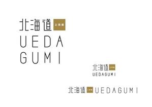 marukei (marukei)さんのGINZA SIX内に出店する飲食店「北海道UEDAGUMI」のロゴへの提案