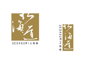 marukei (marukei)さんのGINZA SIX内に出店する飲食店「北海道UEDAGUMI」のロゴへの提案