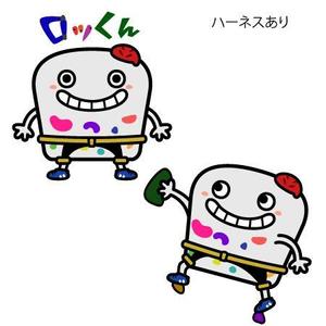 Gu333 ()さんのクライミングのキャラクターデザインへの提案