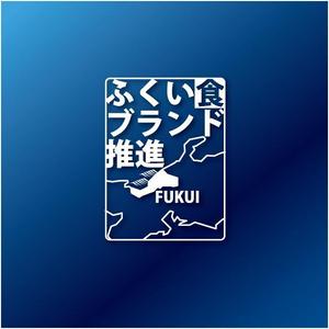 トランプス (toshimori)さんの熟成魚メーカー「ふくい食ブランド推進株式会社」のロゴへの提案