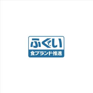 taguriano (YTOKU)さんの熟成魚メーカー「ふくい食ブランド推進株式会社」のロゴへの提案