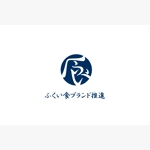 hiryu (hiryu)さんの熟成魚メーカー「ふくい食ブランド推進株式会社」のロゴへの提案