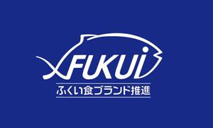 fork_fork (fork_fork)さんの熟成魚メーカー「ふくい食ブランド推進株式会社」のロゴへの提案