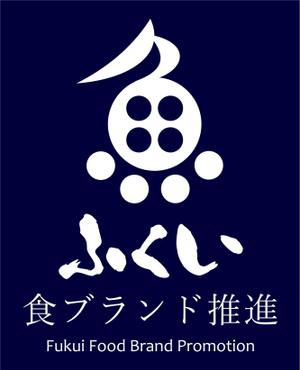 ホンマ (HONMA)さんの熟成魚メーカー「ふくい食ブランド推進株式会社」のロゴへの提案