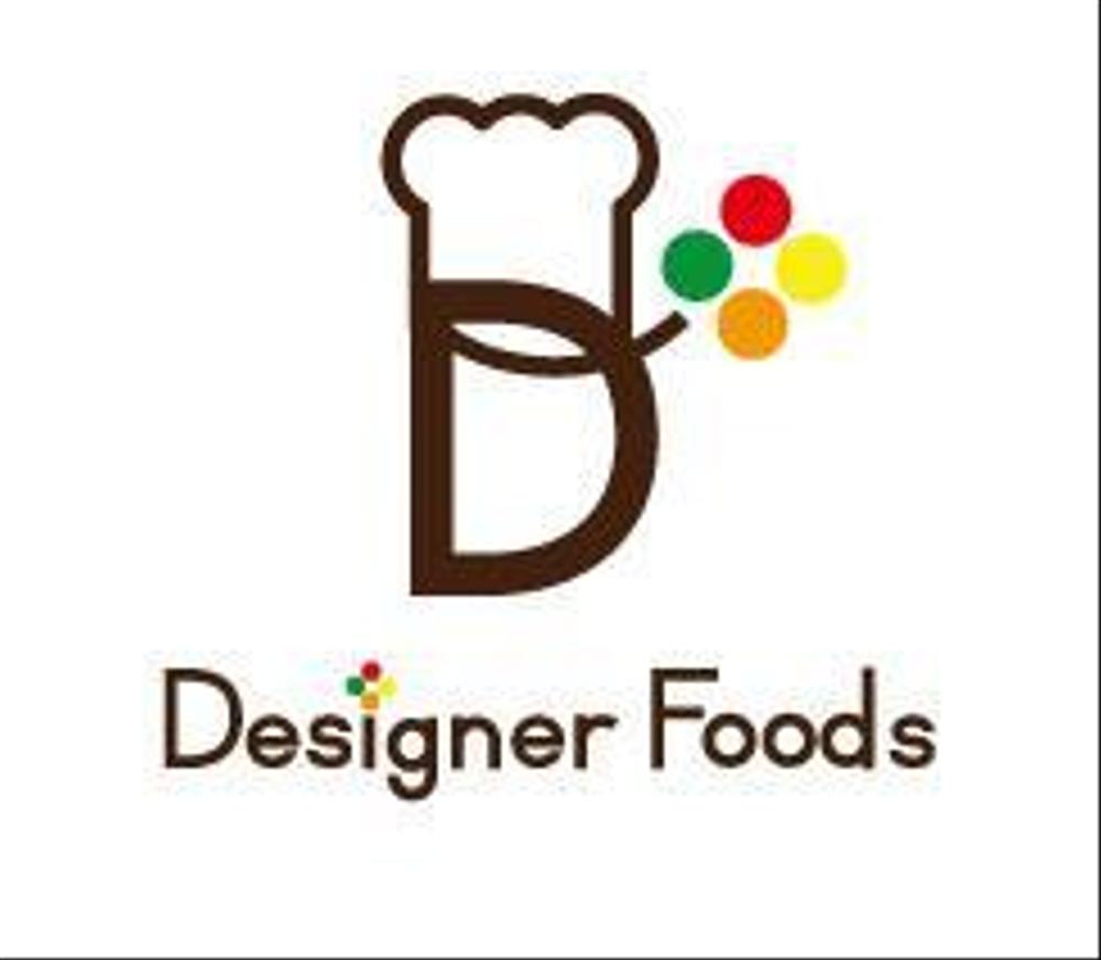 「デザイナーフーズ　Designer Foods」のロゴ作成