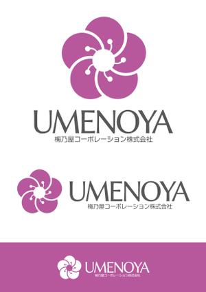 ttsoul (ttsoul)さんの梅乃屋コーポレーション株式会社の社名ワードロゴとエンブレムロゴのデザインへの提案