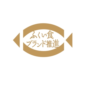 ignea (riuchou)さんの熟成魚メーカー「ふくい食ブランド推進株式会社」のロゴへの提案