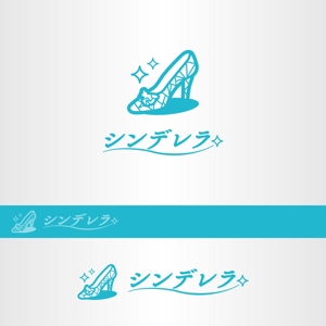 昂倭デザイン (takakazu_seki)さんの写真館　「シンデレラ」のロゴへの提案