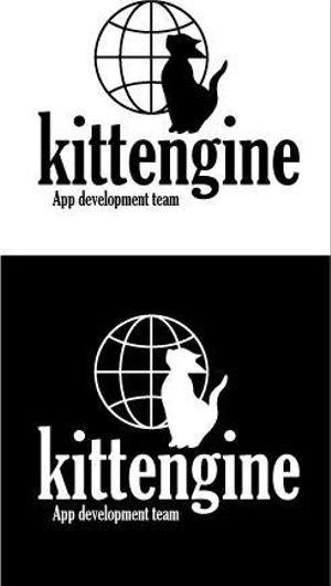 中津留　正倫 (cpo_mn)さんのアプリ開発チーム「kittengine」のロゴ作成への提案