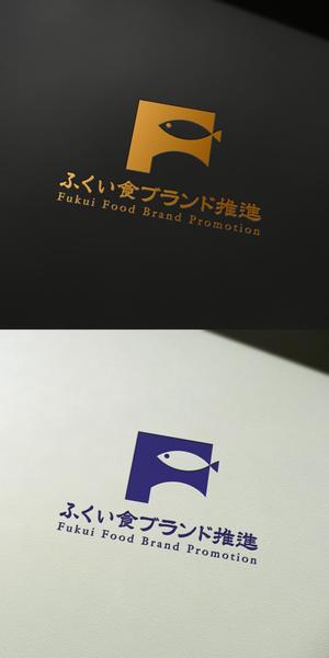 Watanabe.D (Watanabe_Design)さんの熟成魚メーカー「ふくい食ブランド推進株式会社」のロゴへの提案