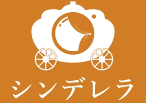 yasuko (yasuko_0080)さんの写真館　「シンデレラ」のロゴへの提案