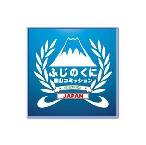 fostarさんの自然保護活動NPOのロゴ作成への提案