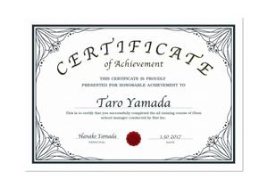 ah_design (ah_design)さんの認定証書のデザインへの提案