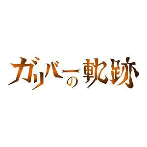 kozi design (koji-okabe)さんの動画ポータルサイトのロゴ制作への提案