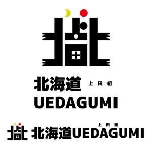 かものはしチー坊 (kamono84)さんのGINZA SIX内に出店する飲食店「北海道UEDAGUMI」のロゴへの提案