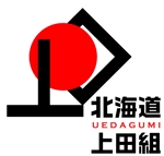 M's Design (MsDesign)さんのGINZA SIX内に出店する飲食店「北海道UEDAGUMI」のロゴへの提案