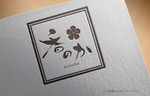 楽墨庵 (laksmi-an)さんの高級チーズケーキ専門店「香のか」のロゴへの提案
