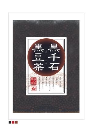 86disign (hamuwo)さんの黒豆茶のシールデザイン募集！への提案