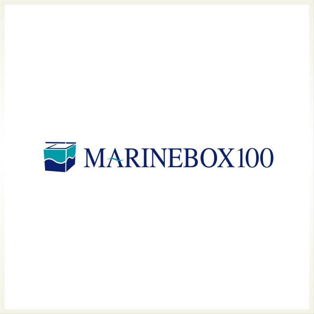 「MARINEBOX100」のロゴ作成