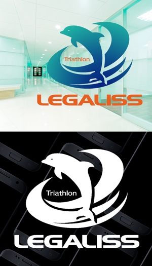 ark-media (ark-media)さんのトライアスロンチーム「LEGALISS」 (レガリス）のチームロゴ　への提案