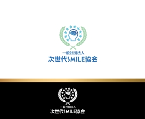 IandO (zen634)さんの教育に関する研究・啓蒙を通して豊かな人間力を育む「一般社団法人次世代SMILE協会」のロゴへの提案