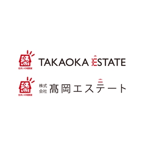 taguriano (YTOKU)さんの不動産会社   株式会社高岡エステート  の、社名のワードロゴの作成への提案