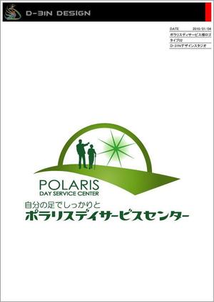 designLabo (d-31n)さんのデイサービスのロゴマークへの提案