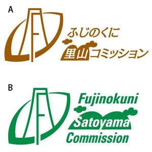 とし (toshikun)さんの自然保護活動NPOのロゴ作成への提案