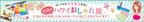 TODA (_hashi)さんの旅行サイト「２７歳のハワイおしゃれ旅」のバナーへの提案