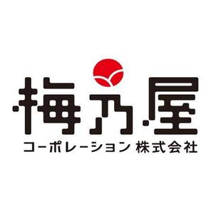 making328さんの梅乃屋コーポレーション株式会社の社名ワードロゴとエンブレムロゴのデザインへの提案