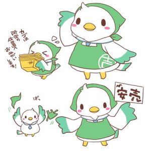 miazo (miazo)さんのカモメのキャラクターデザインへの提案