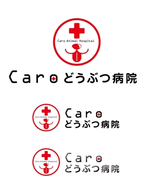 makimo ()さんのどうぶつ病院のロゴ制作への提案