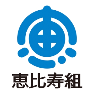 tsujimo (tsujimo)さんの水道・空調工事店　恵比寿組のロゴへの提案
