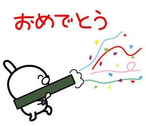 takamine_kaori ()さんのゆるくて可愛いうさぎのラインスタンプ作成依頼への提案